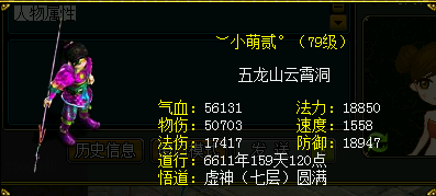 长白山下赏天池