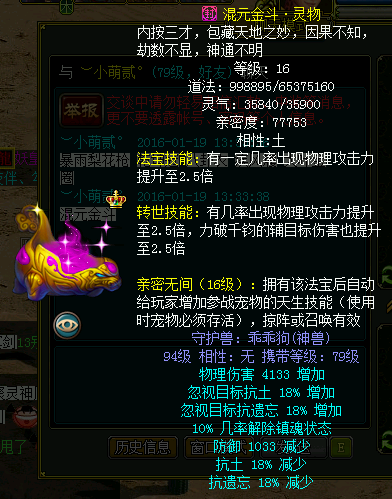 长白山下赏天池
