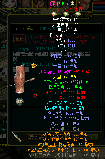 长白山下赏天池