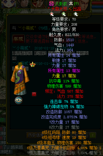 长白山下赏天池