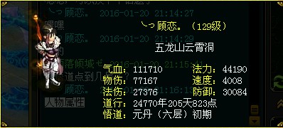 巾帼不让须眉