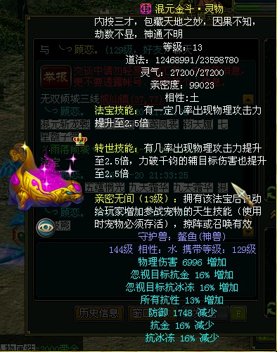 巾帼不让须眉