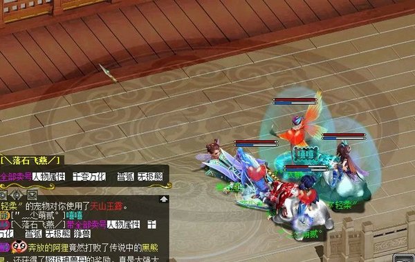 八年问道老玩家感悟 当年的热情如今依在