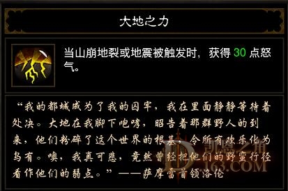 大地之力.jpg