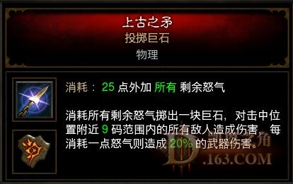 抛石.jpg