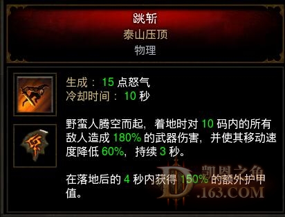 跳甲.jpg