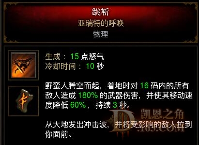 跳拉.jpg
