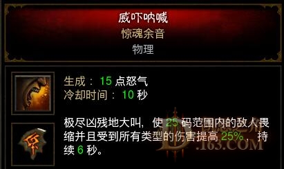 嘲讽吼.jpg