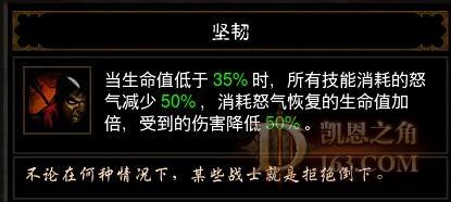 坚韧.jpg