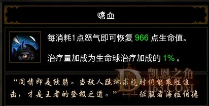 嗜血.jpg