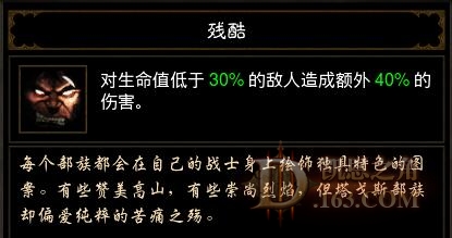 斩杀.jpg