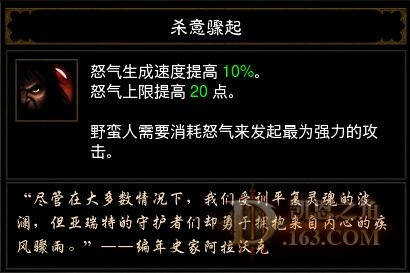 杀意.jpg