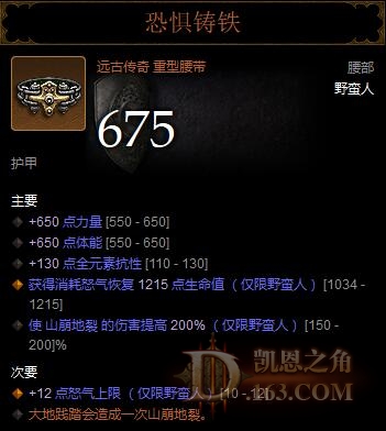 腰带.jpg