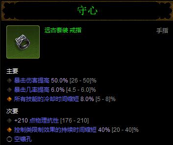 守心.jpg