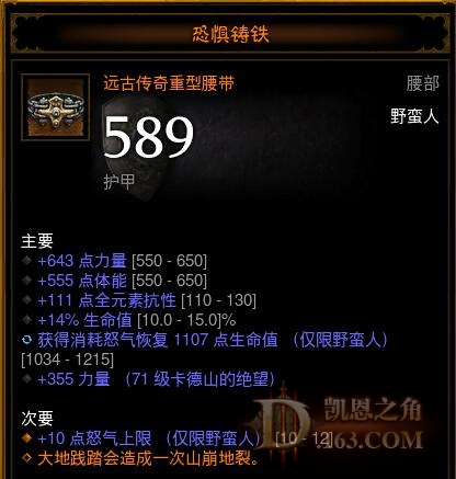 有趣的腰带.jpg