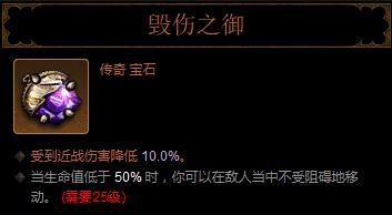 近减宝石.jpg