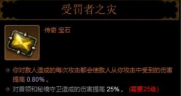 BOSS宝石.jpg