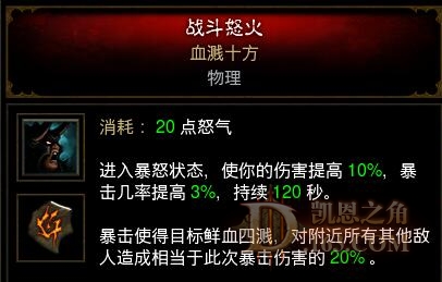 血溅十方.jpg