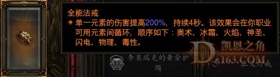 元素戒.jpg