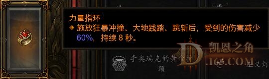 力量指环.jpg
