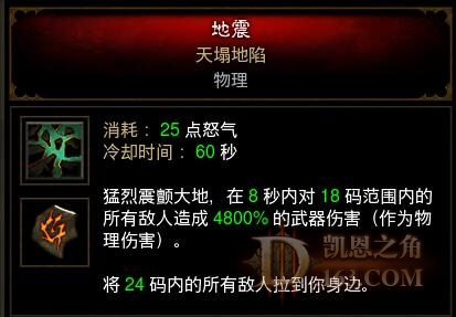 物理地震.jpg