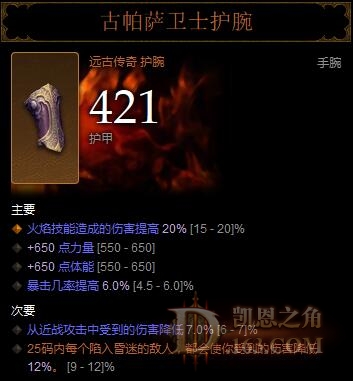 火古怕.jpg