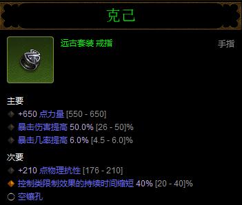 克己.jpg