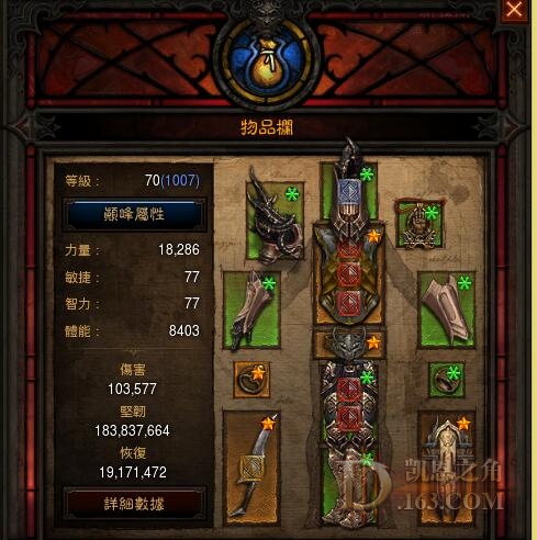 装备.jpg