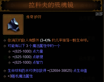 暗黑3补丁2.4组队血球僧的技能与装备配置谈