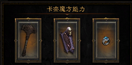 暗黑3补丁2.4魔法师大型旋风流之主动风攻略