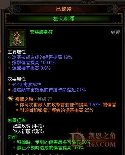 微信截图_20160103013837.png