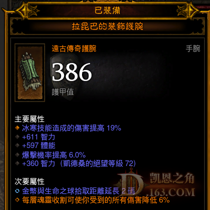 QQ截图20151230023130.png
