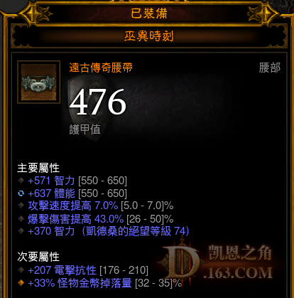 QQ截图20151230023124.png