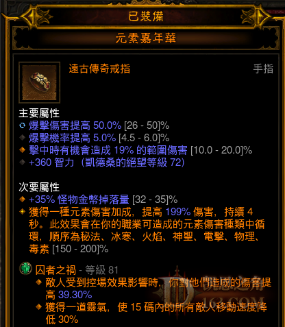 QQ截图20151230023118.png