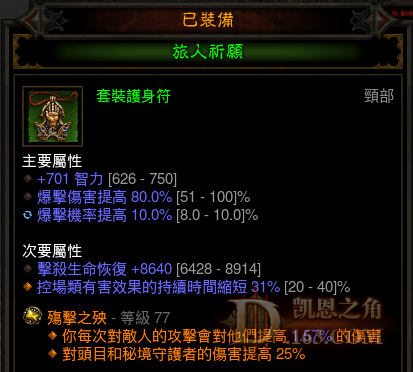 QQ截图20151230023104.png