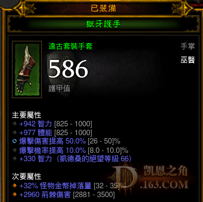 QQ截图20151230023054.png