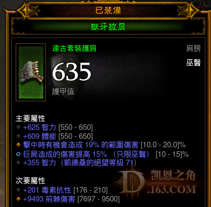 QQ截图20151230023049.png