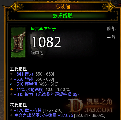 QQ截图20151230023040.png