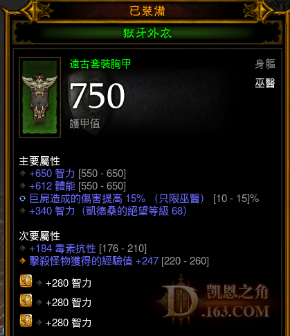 QQ截图20151230023028.png