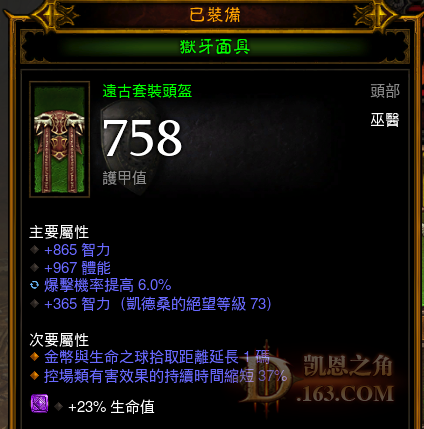 QQ截图20151230023018.png