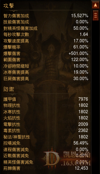 QQ截图20151230022850.png