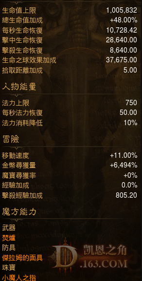 QQ截图20151230022901.png