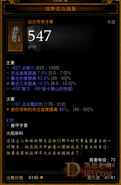 宠物手.png