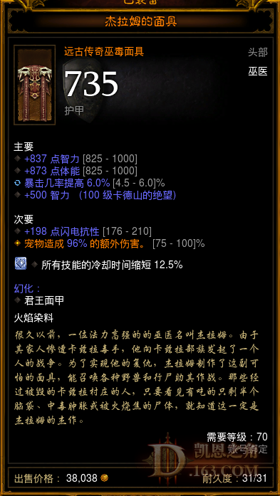 宠物头.png