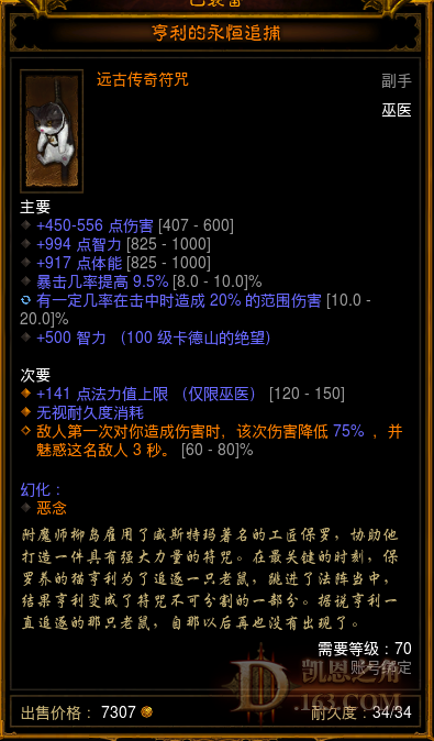 副手.png