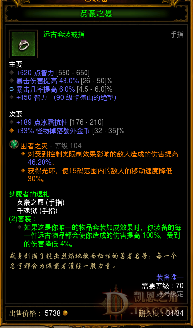 戒指1.png
