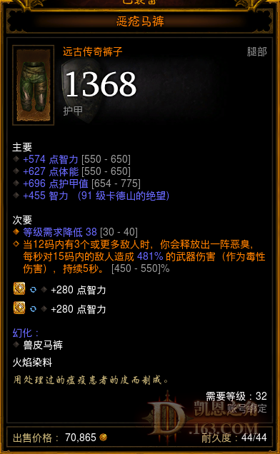 裤子.png