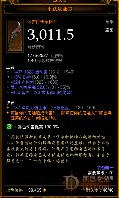 武器.png