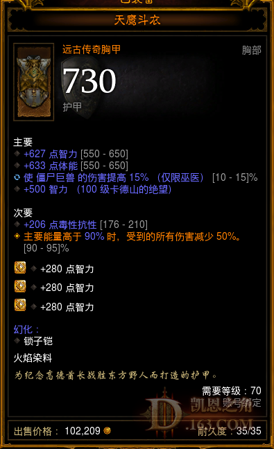 衣服.png