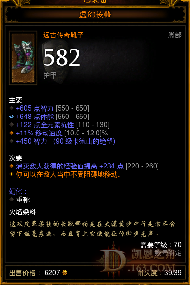 鞋子.png